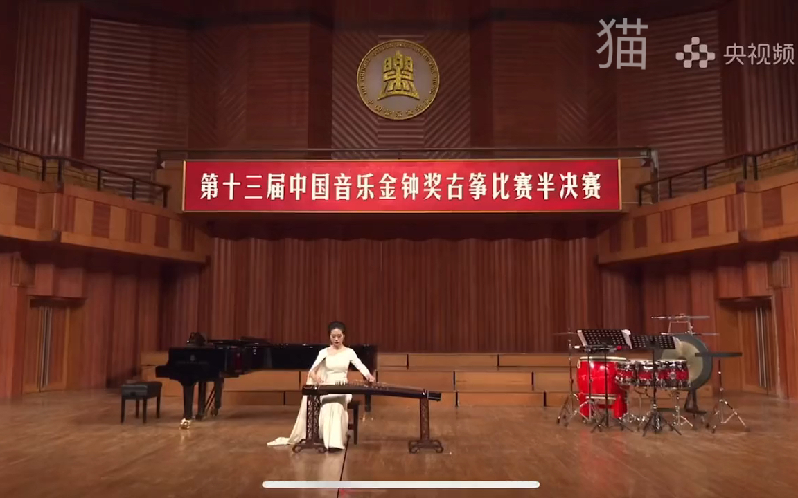 [图]杨晓领 金钟奖半决赛 演奏 客家 筝曲《崖山哀》