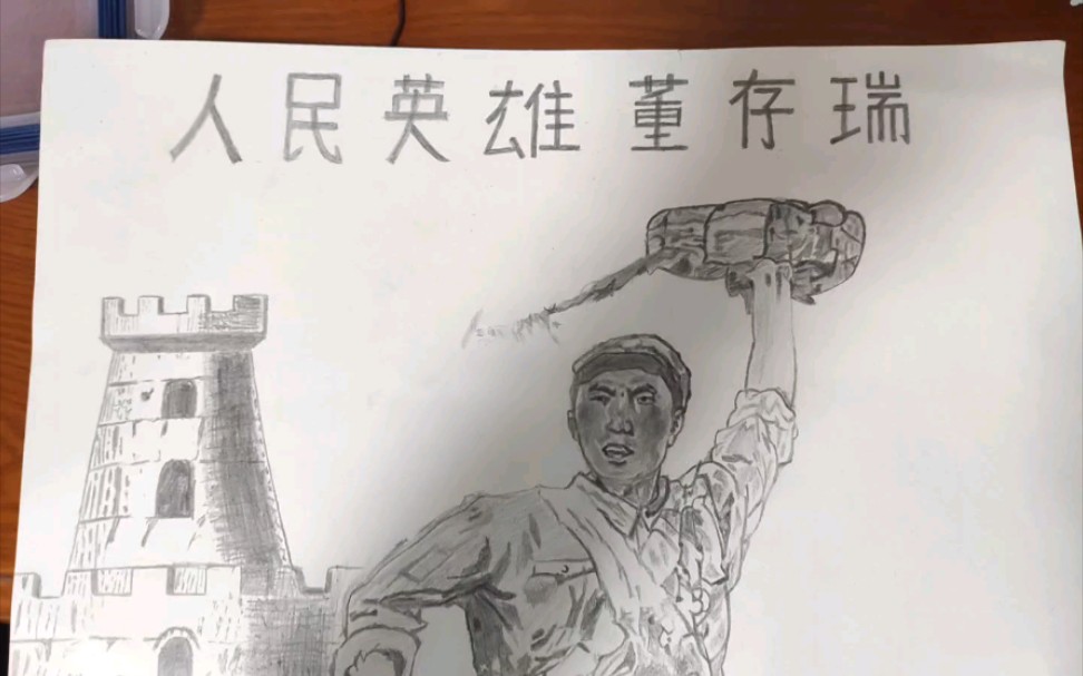 建党英雄人物绘画图片