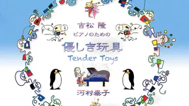 中村吉松Yoshimatsu Nak-哔哩哔哩_Bilibili