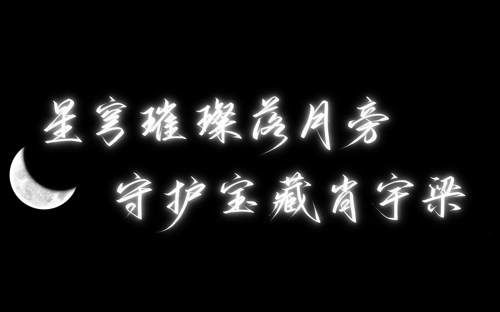 【肖宇梁】欢迎回家|你是演员,亦是舞者._哔哩哔哩_bilibili