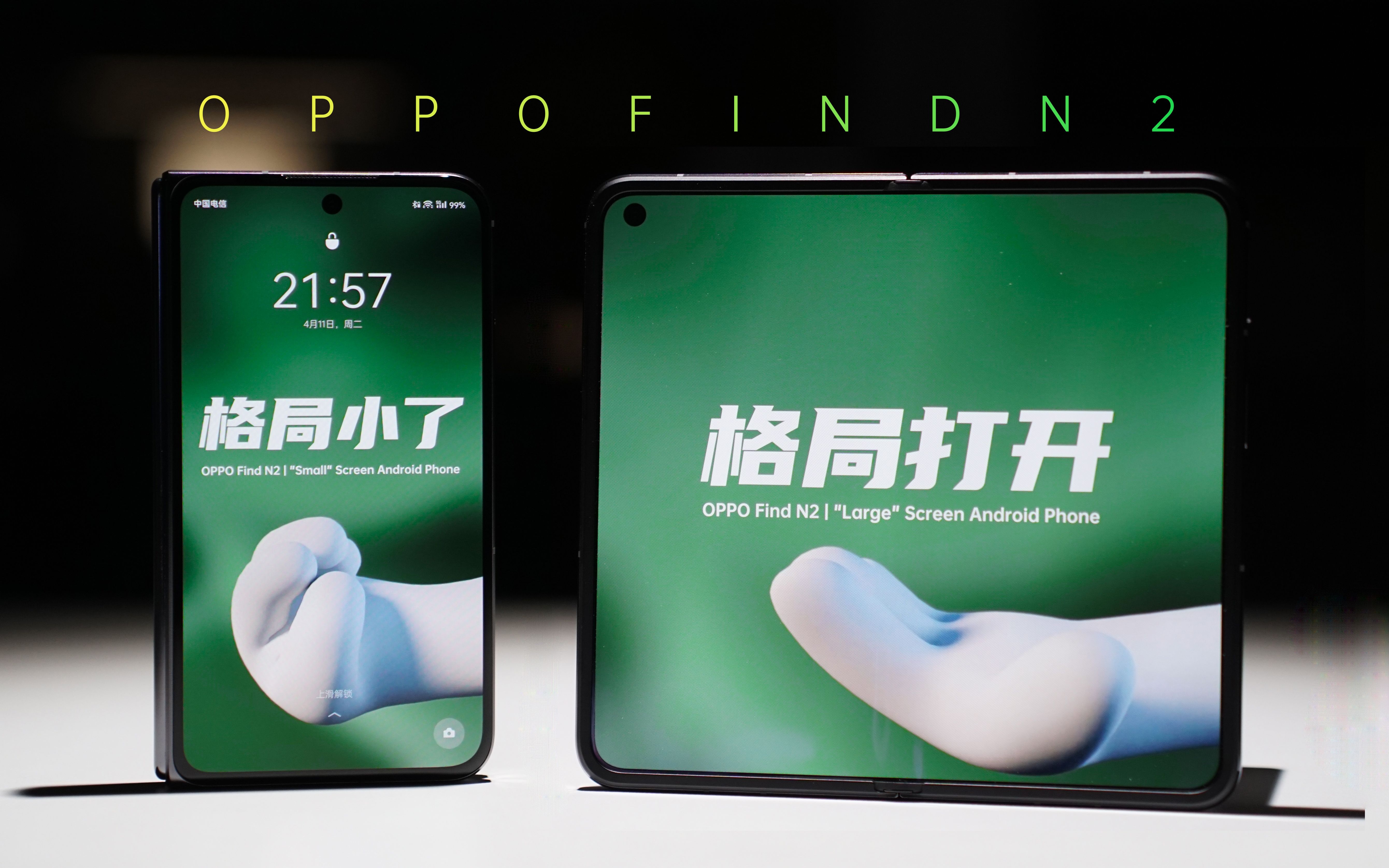 始于小尺寸、也止于＂小尺寸＂ !OPPO Find N2 100天真实体验分享哔哩哔哩bilibili