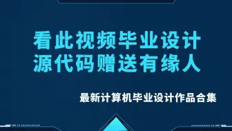 计算机毕设springboot汉赛汽车租赁平台7ylwi源码+程序+LW文档
