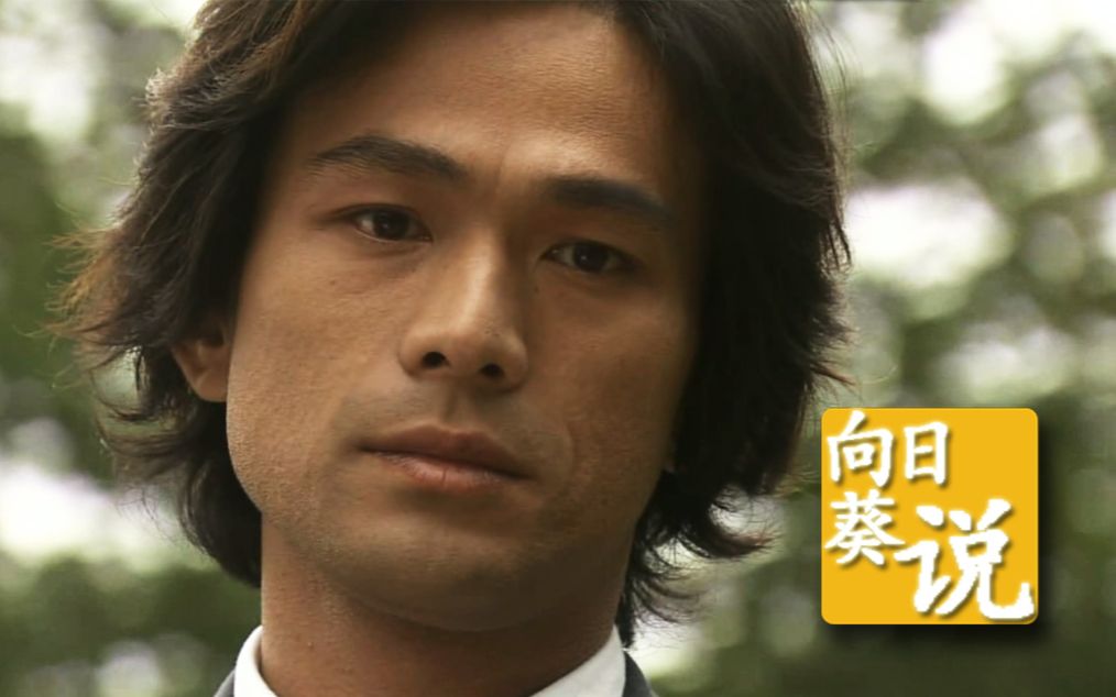 向日葵说日剧之巅白色巨塔p6对于生命的态度