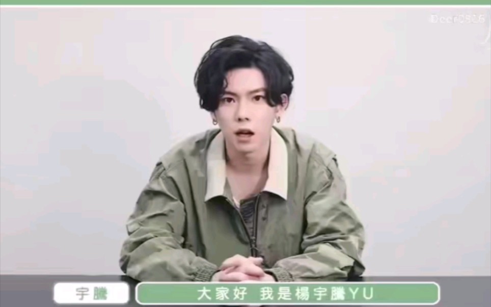 杨宇腾YU最新写真~当你喜欢一个人的时候就是怎么看都好看,怎么看都顺眼。llb大概也和我们一样吧。_哔哩哔哩_bilibili