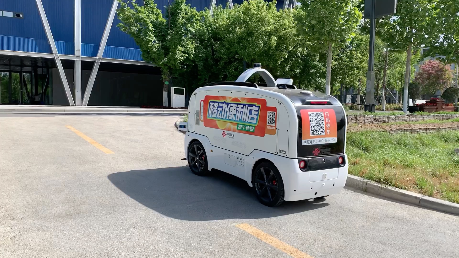 移动便利店-无人车新时代