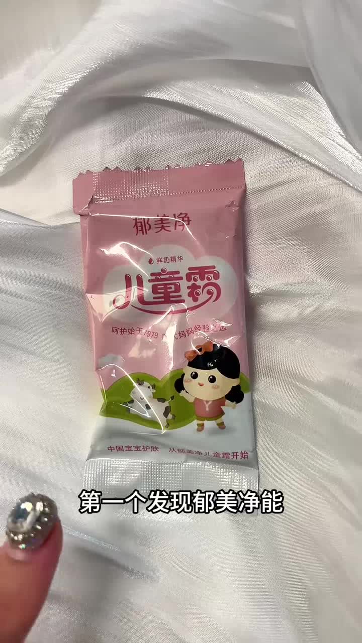 郁美净你真的吓到我了。。。