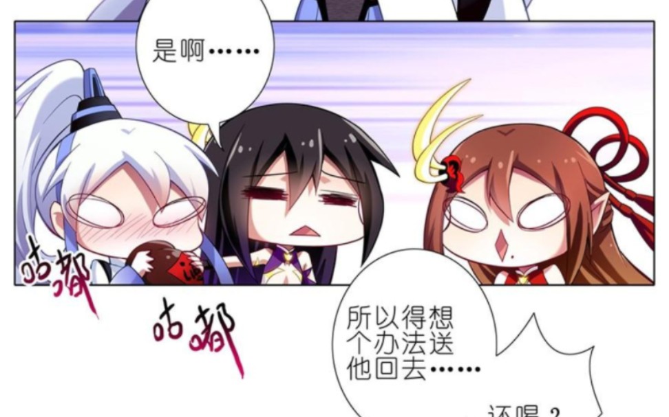 兄坑.(67~70坑)(漫画)哔哩哔哩bilibili