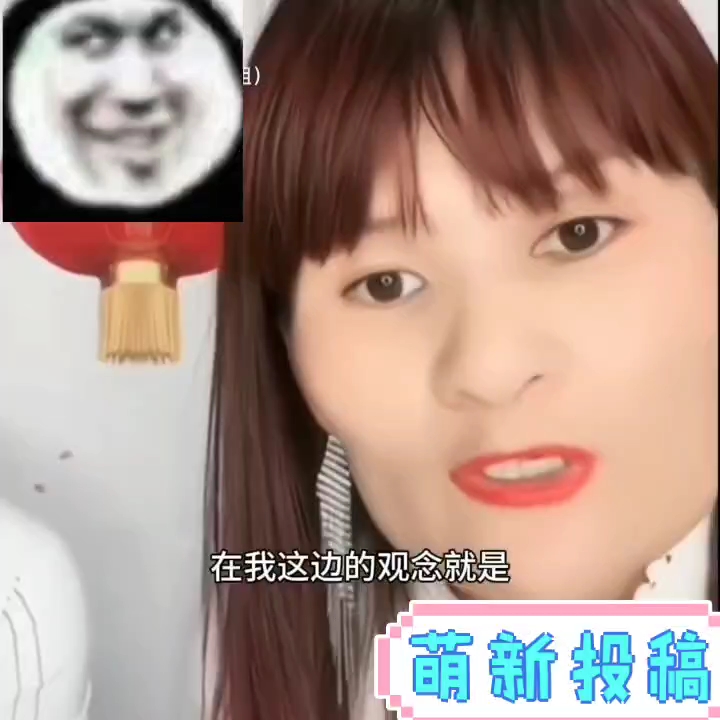 疑似完颜汇德质疑三梦奇缘使用iPhone手机哔哩哔哩bilibili