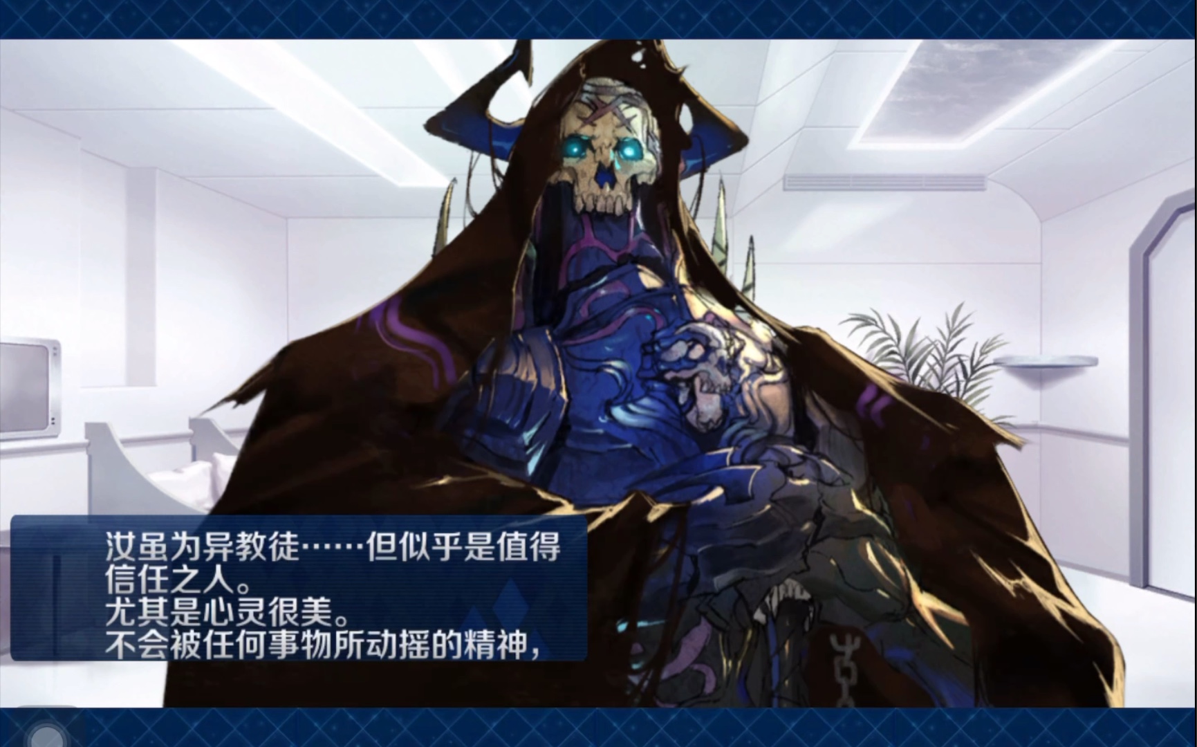 【fgo】王哈桑羁绊语音
