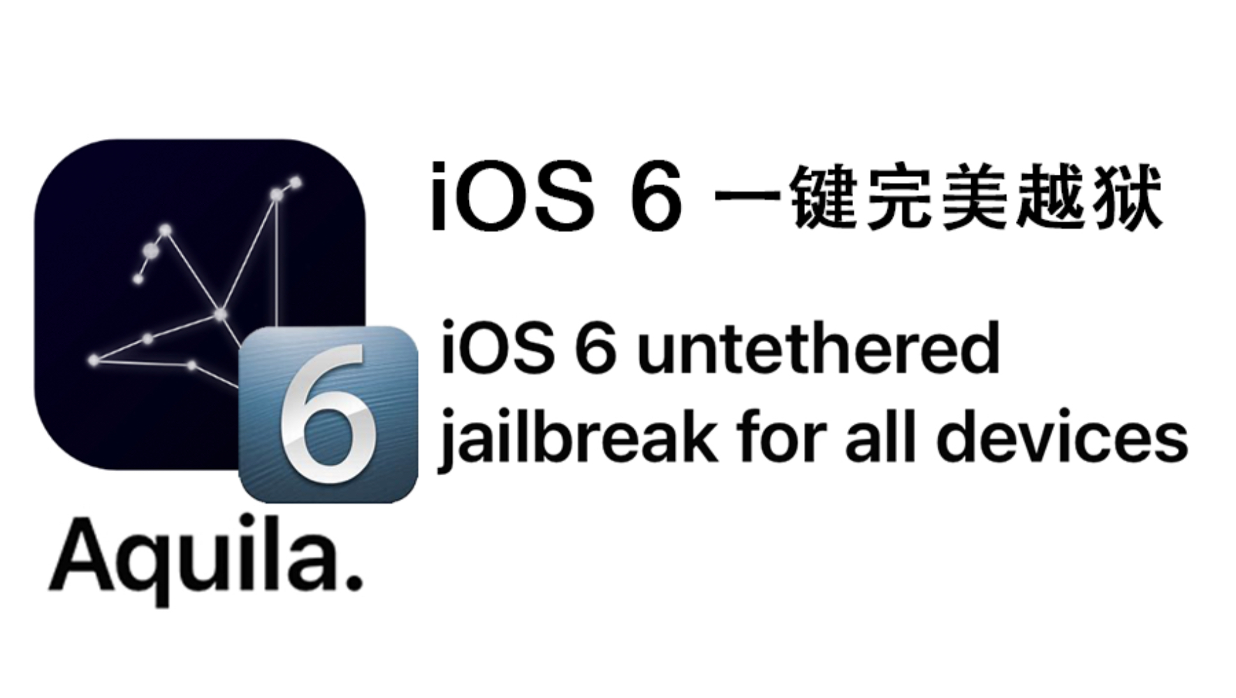 ios4.2.1越狱，iphone4s935越狱