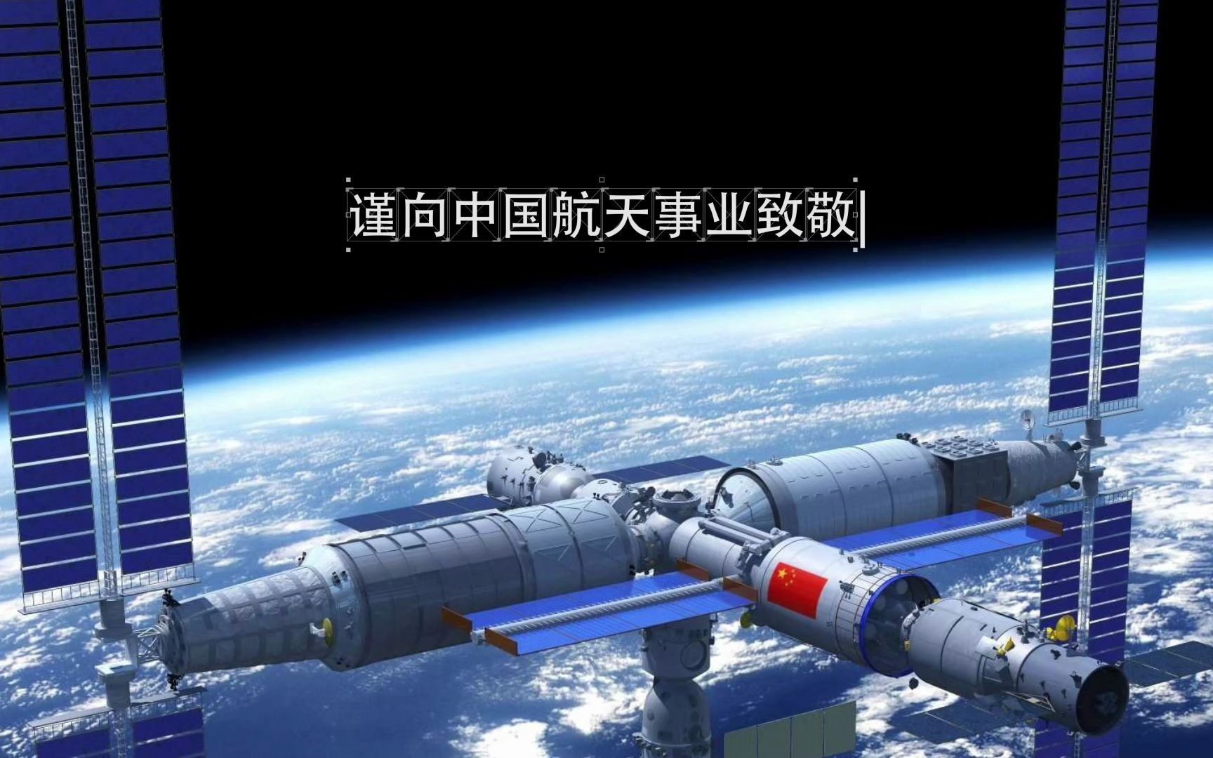 星辰重工集团-恰饭视频