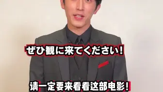 【中字】东复成员回答你的问题之杉野遥亮 230509