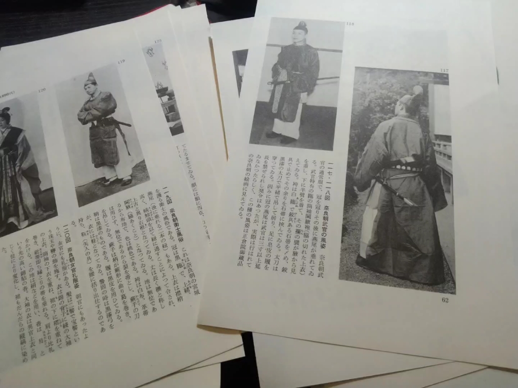 日本平安到镰仓的服饰,女官服 乐舞服,袍裳,褊衫,武士服,法师服,江马务著作《风俗史图录》哔哩哔哩bilibili