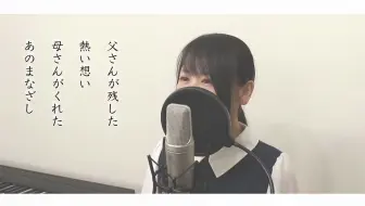 女性翻唱 サカナクション 新宝島 フル歌詞付き 哔哩哔哩 Bilibili