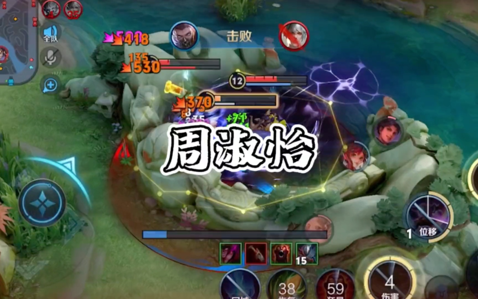 劳大2分钟带你了解周淑怡事件全过程,还没吃瓜的进