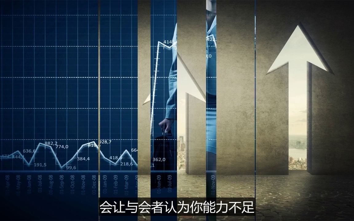 基层工作总结,学习了哔哩哔哩bilibili