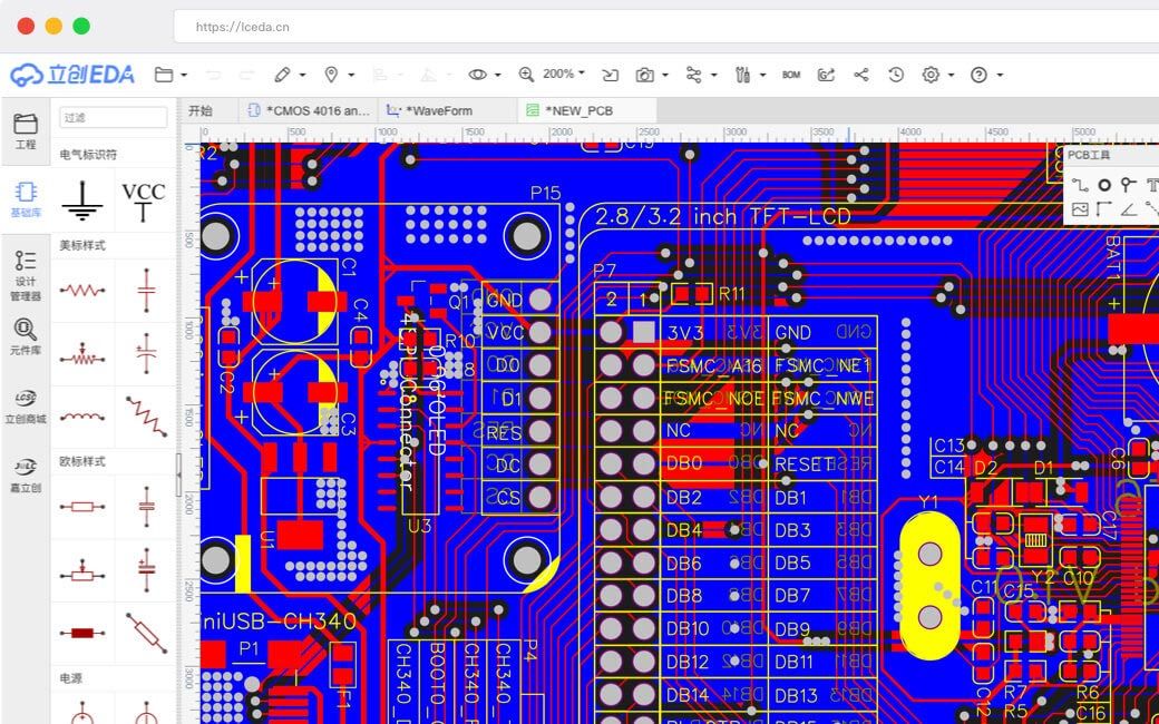 高效的国产PCB设计工具嘉立创EDA,永久免费,win,linux和国产操作系统通用哔哩哔哩bilibili