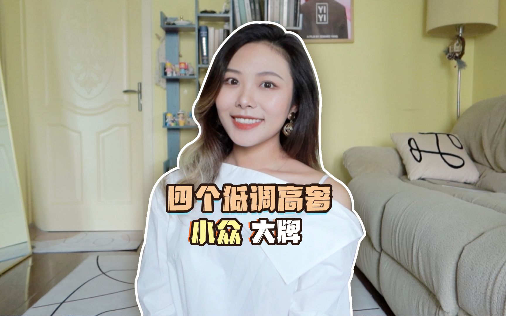 轻奢品牌排行_女士轻奢手表品牌排行榜