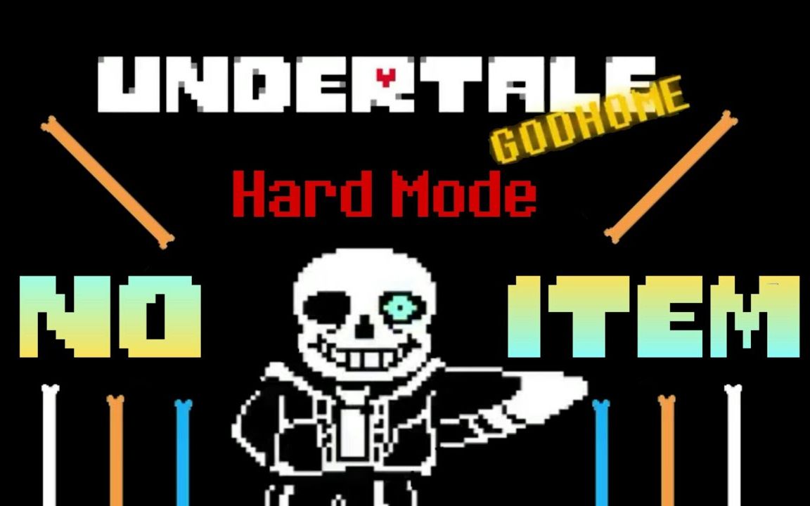 No Hit Disbelief Papyrus Phase 1 2 Official Demo Undertale Fan Game 游戏社