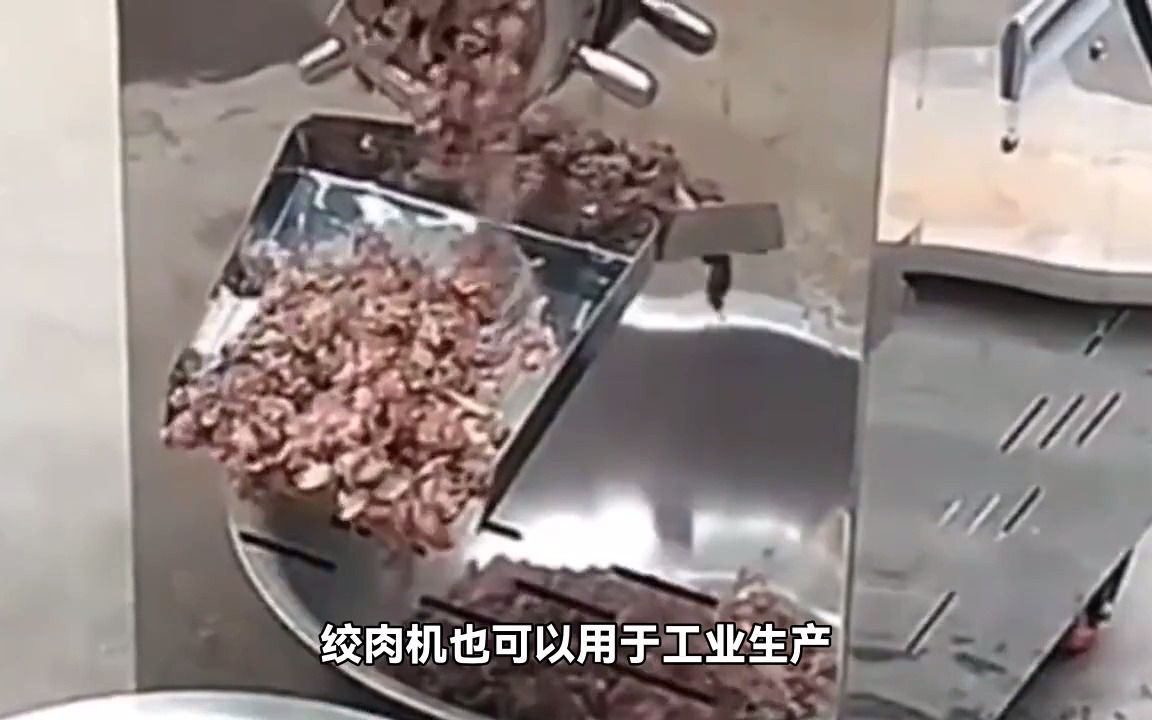 家用小型绞肉机:让家庭料理更轻松哔哩哔哩bilibili