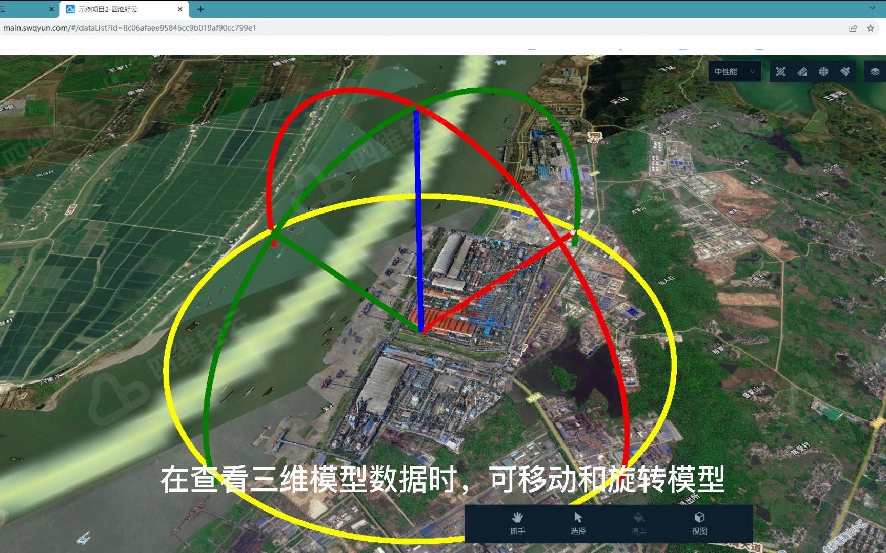 四维轻云地理空间数据云管理平台数据查看哔哩哔哩bilibili