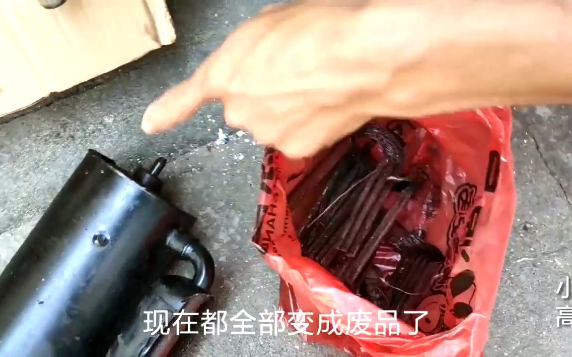 收废品的终于过来了,看下空调压缩机和洗衣机电机能卖多少钱哔哩哔哩bilibili