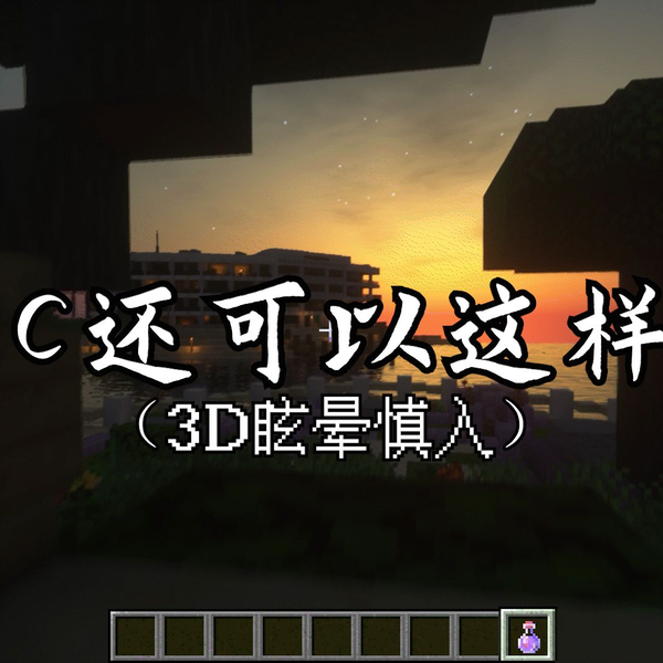 Ballin Animan Studios,但是史蒂夫Minecraft (Meme)_哔哩哔哩_bilibili