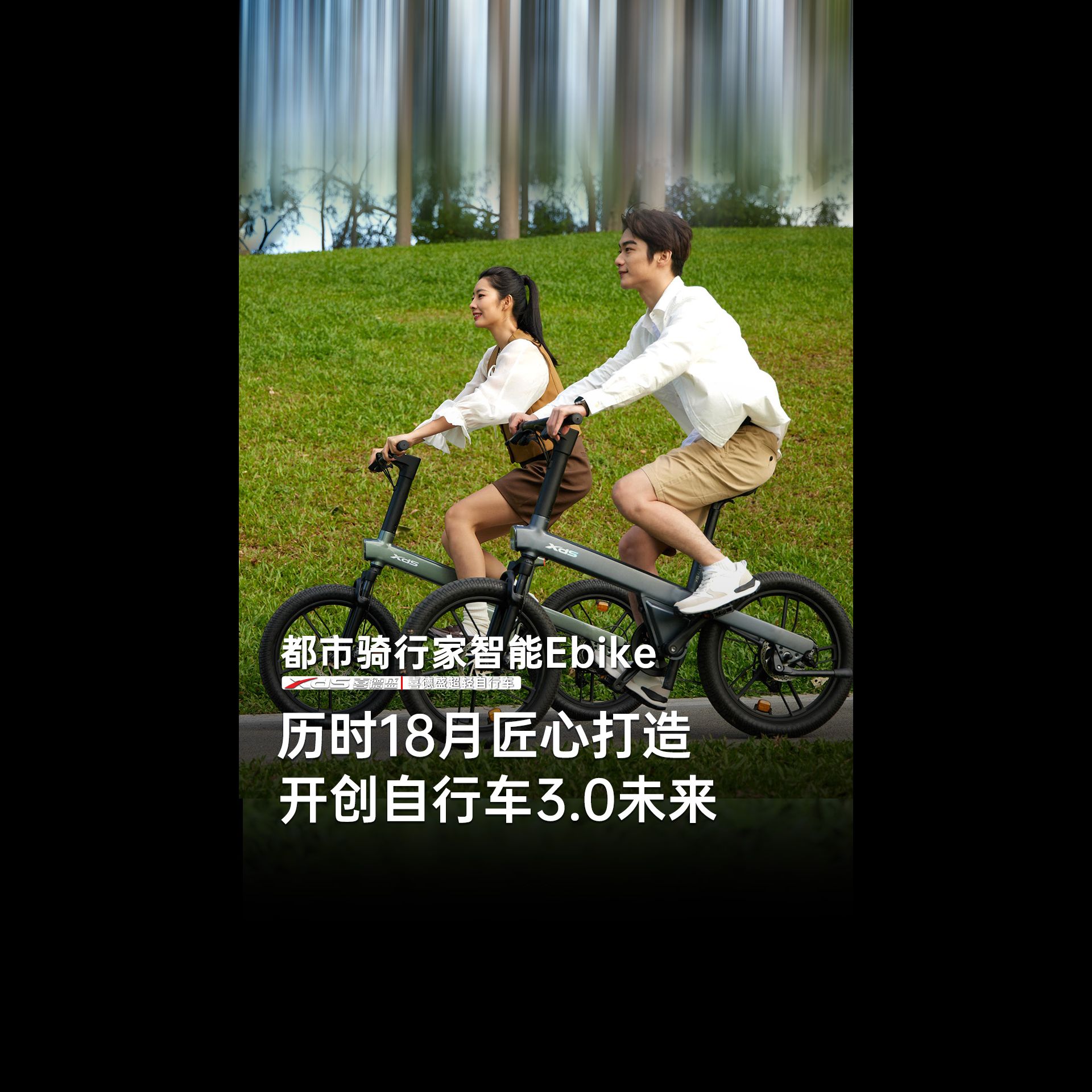 华为智选都市骑行家智能Ebike震撼登场 历时18月匠心打造 引领自行车3.0时代到来~!哔哩哔哩bilibili