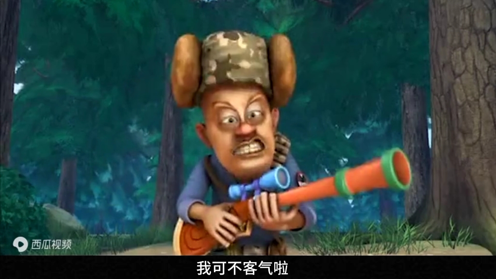 把猎人光头强配音换成谭笑(第五期)