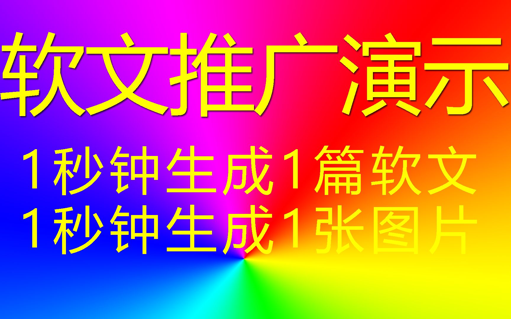 建站 加 营销,店铺推广引流,微营销,推广引流,营销4ps #网站设计 #国外推广 #微信朋友圈哔哩哔哩bilibili