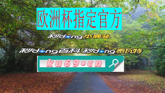 我们来讨论下新萄京棋牌官方平台