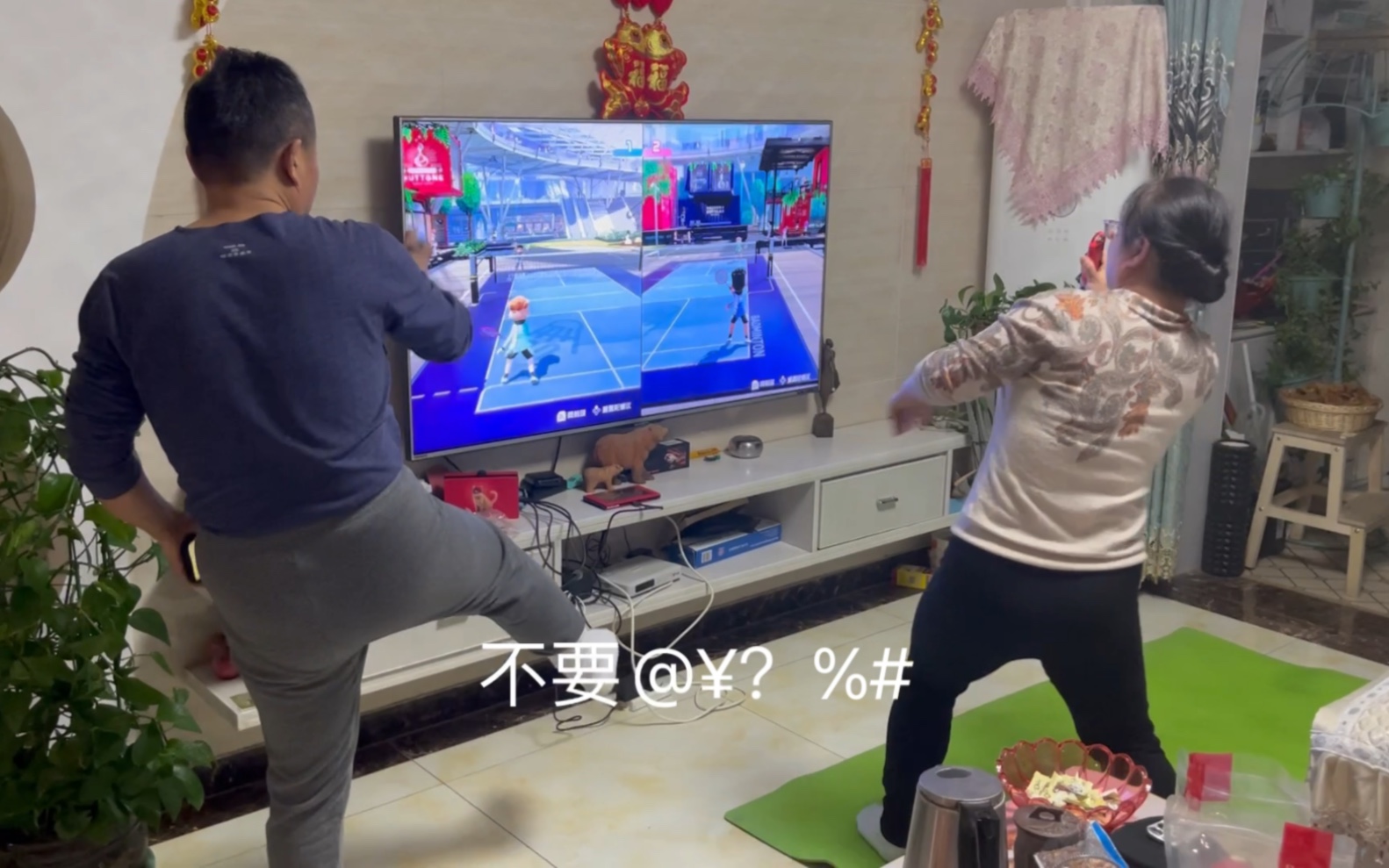 当大年三十请爸妈玩switch哔哩哔哩bilibili