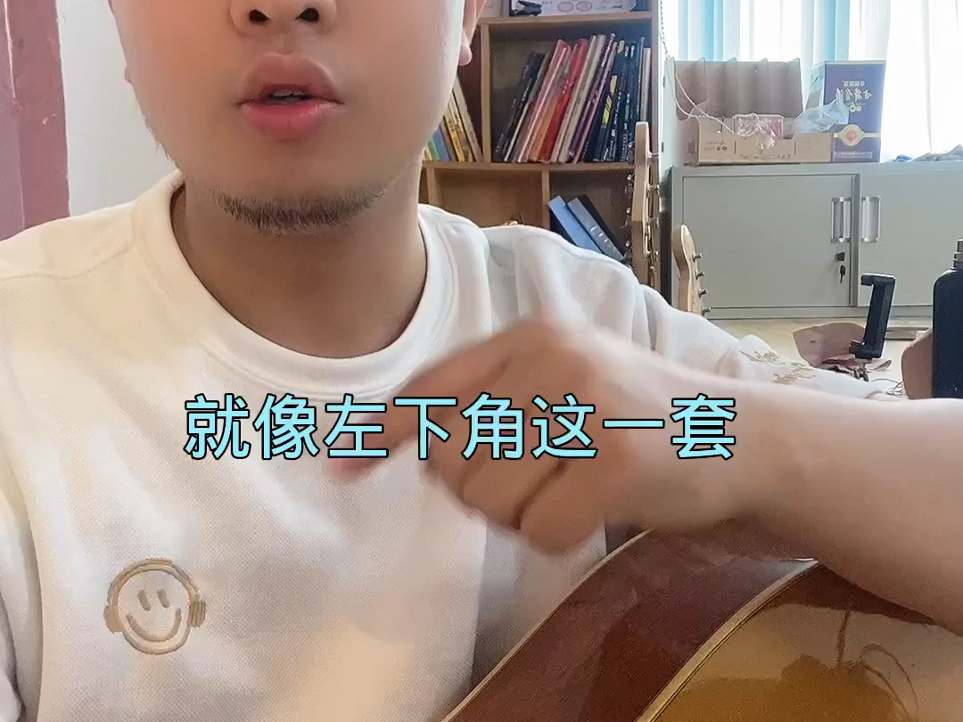 吉他教学哔哩哔哩bilibili