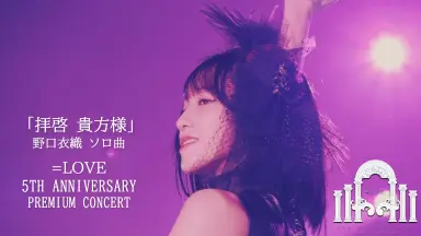 野口衣織-哔哩哔哩_Bilibili