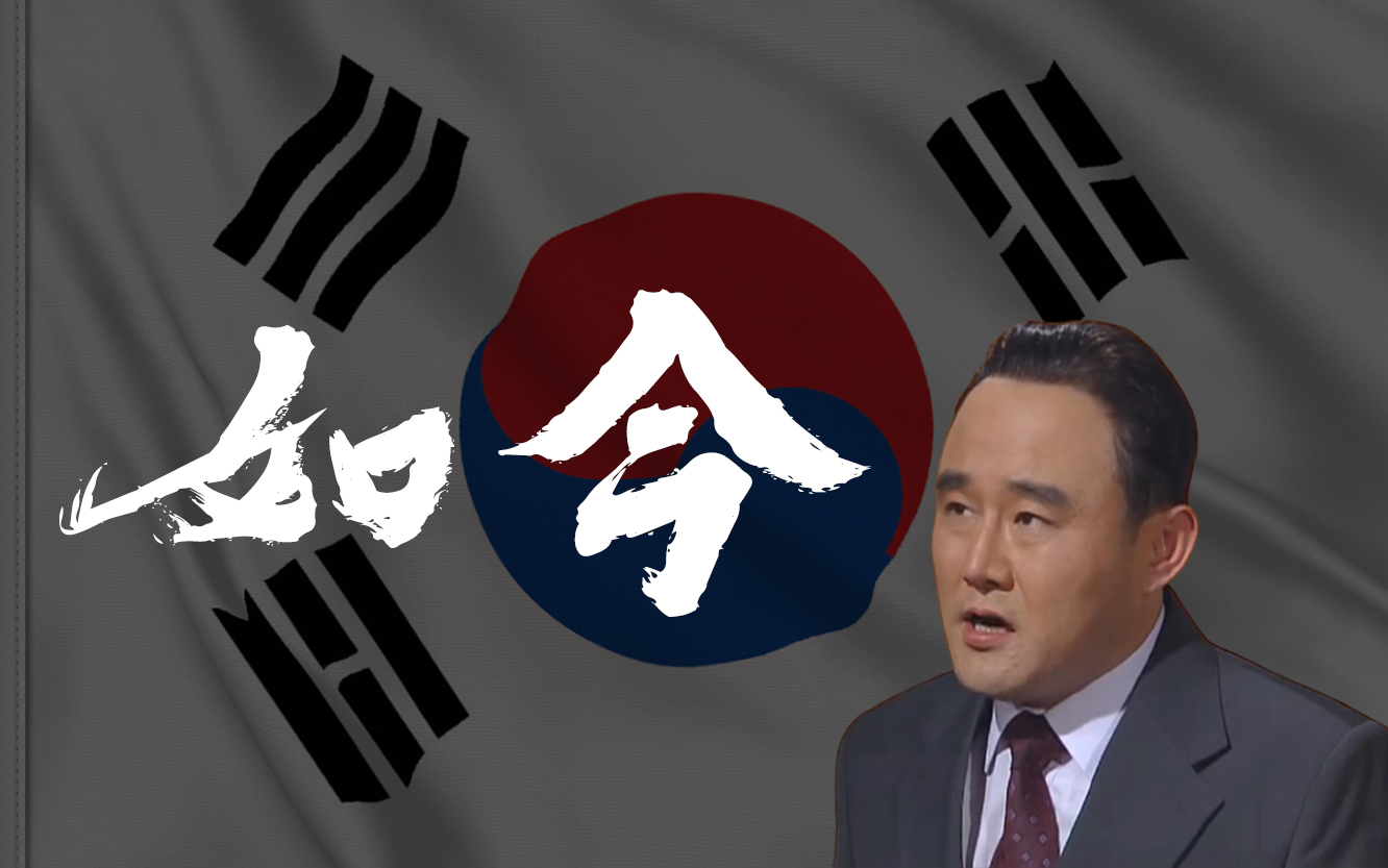 【ai车智澈】如今(射日歌)