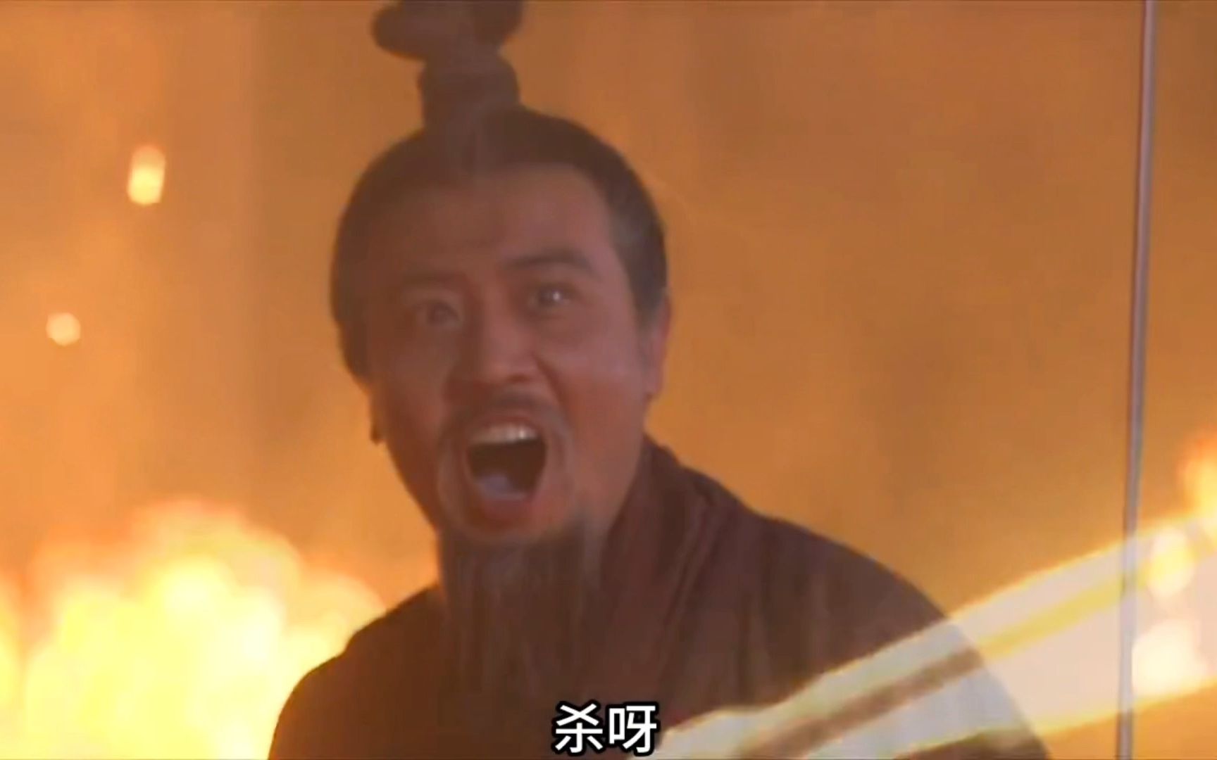 刘备被打的丧失理智