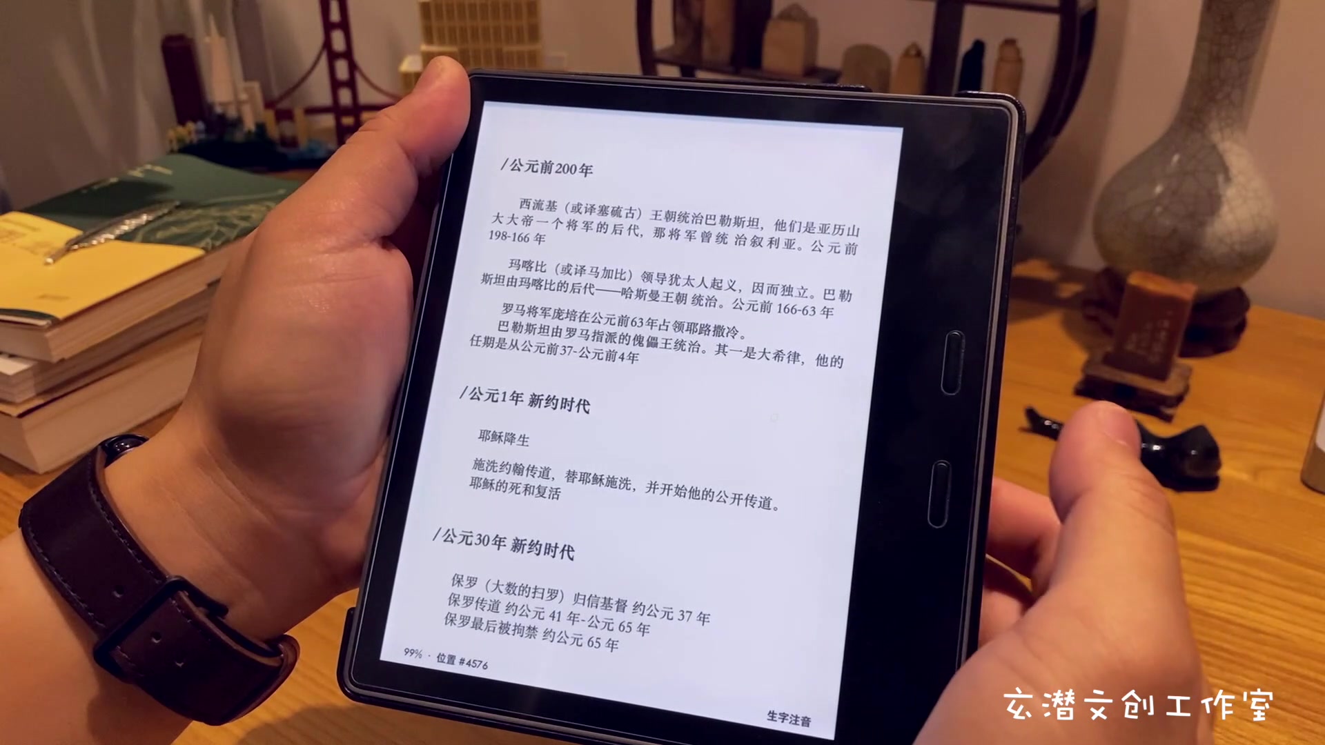 【趣读书】电子书真的可以取代纸质书吗?以Kindle Oasis2为例哔哩哔哩bilibili