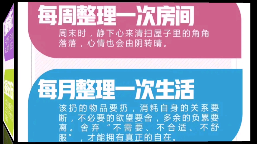 [图]别总是仰望别人的生活，18件小事让自己变幸福，你幸福吗？