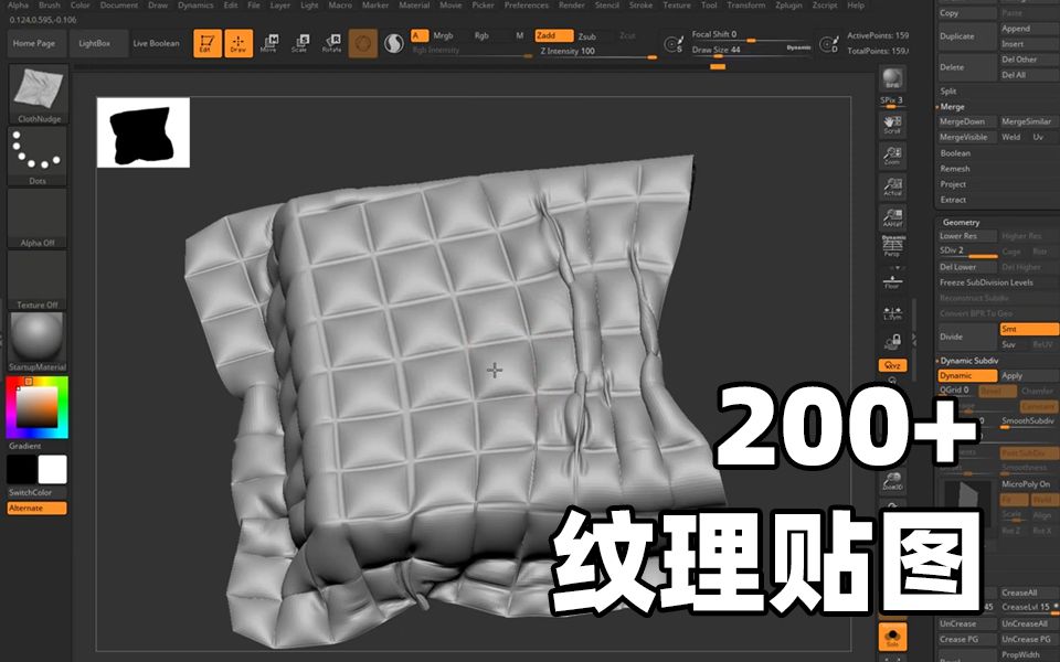zbrush材质深度-200个布料面料口袋缝线纽扣皱纹拉链效果alpha纹理
