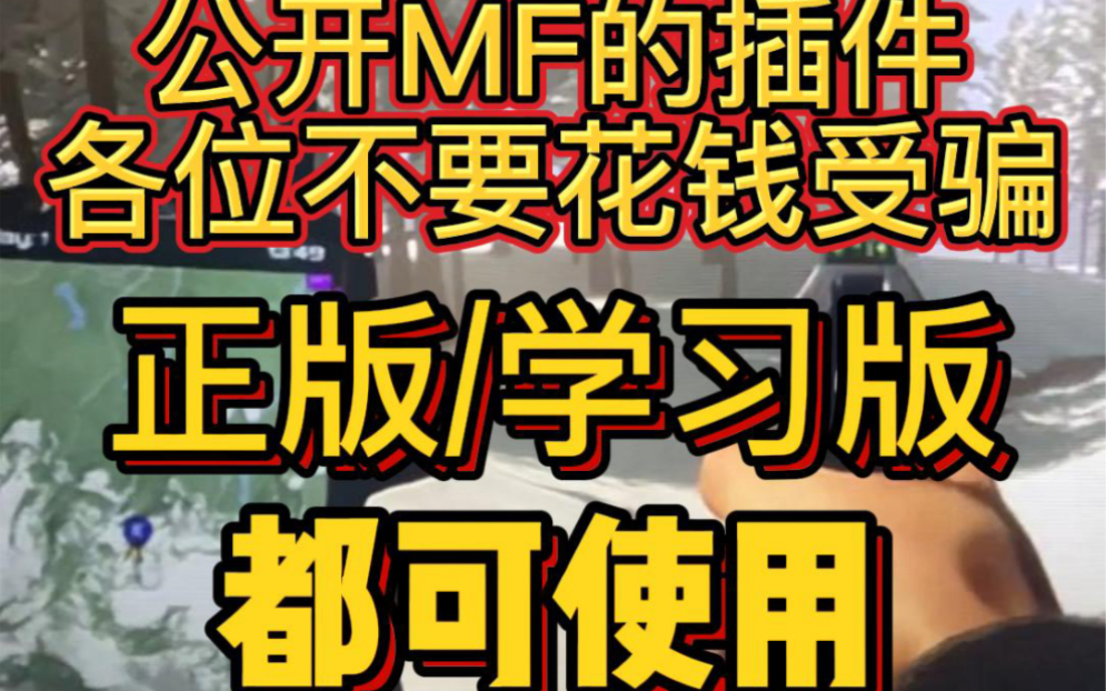 有了它我还怕追不到三条腿???网络游戏热门视频