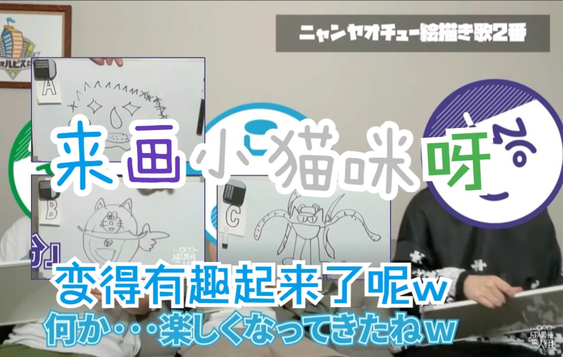 [图]【🍡🐈实写动画/节选】risru的くぐる部分w【パートごとに作詞した人が違う絵描き歌で化け物が誕生したｗｗｗ】