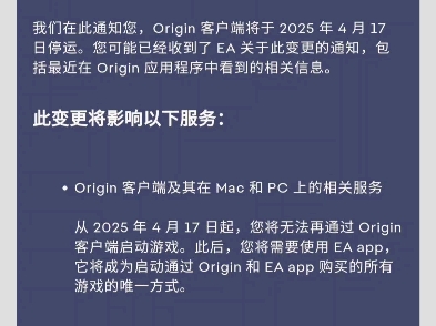 震惊!烂橘子平台停运?网络游戏热门视频