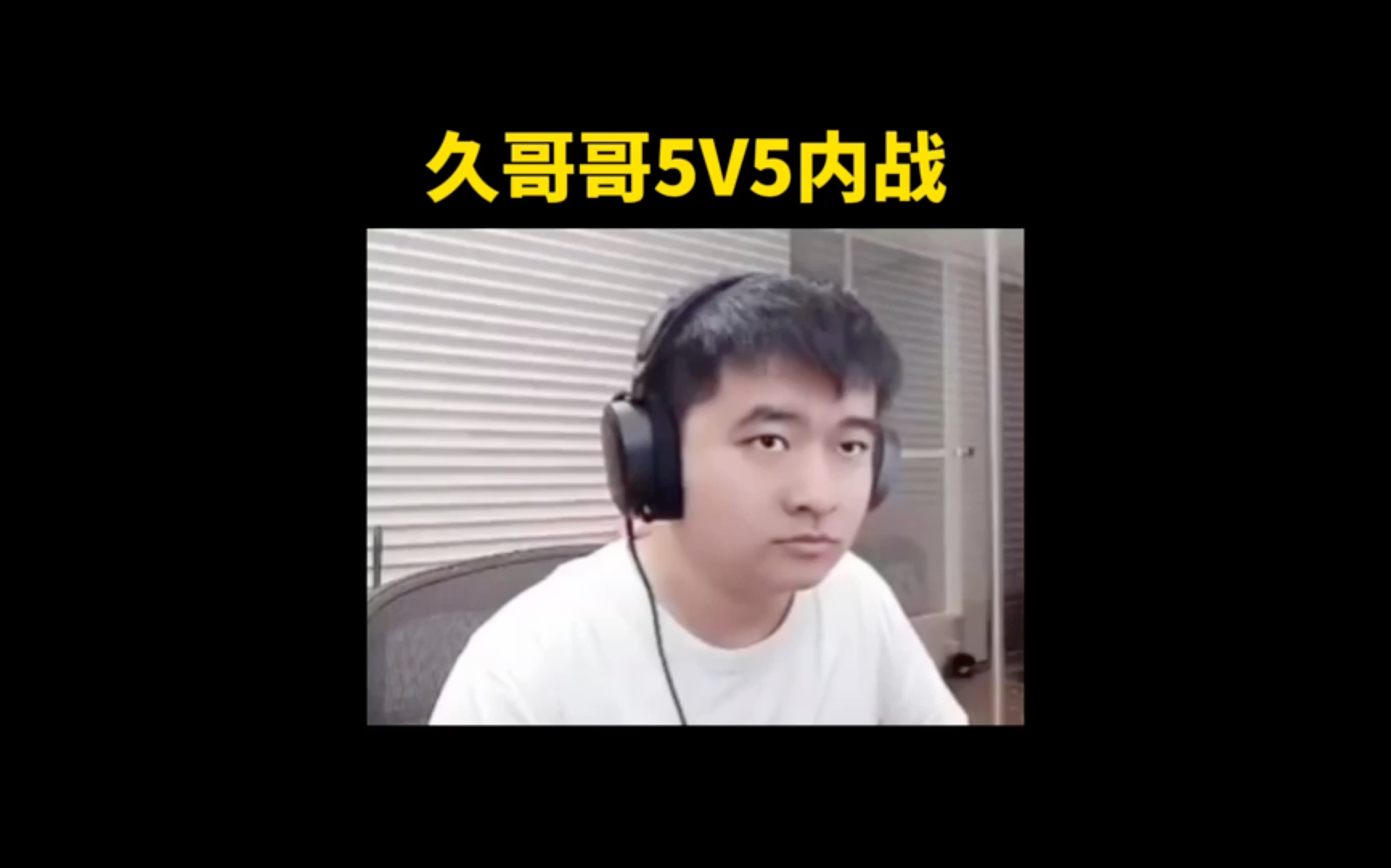 如果你说国服妖姬没有含金量,那我张恒久拿出武则天皮肤和韩信kpl限定