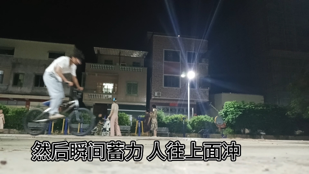 [图]bmx 海豚跳bunny hop教学