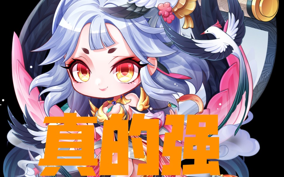 天天酷跑画中仙多人对战真的强