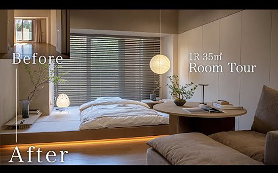 【ROOMTOUR】终于完工了!由建筑师/室内设计/日本设计师对现有公寓进行全面翻新哔哩哔哩bilibili