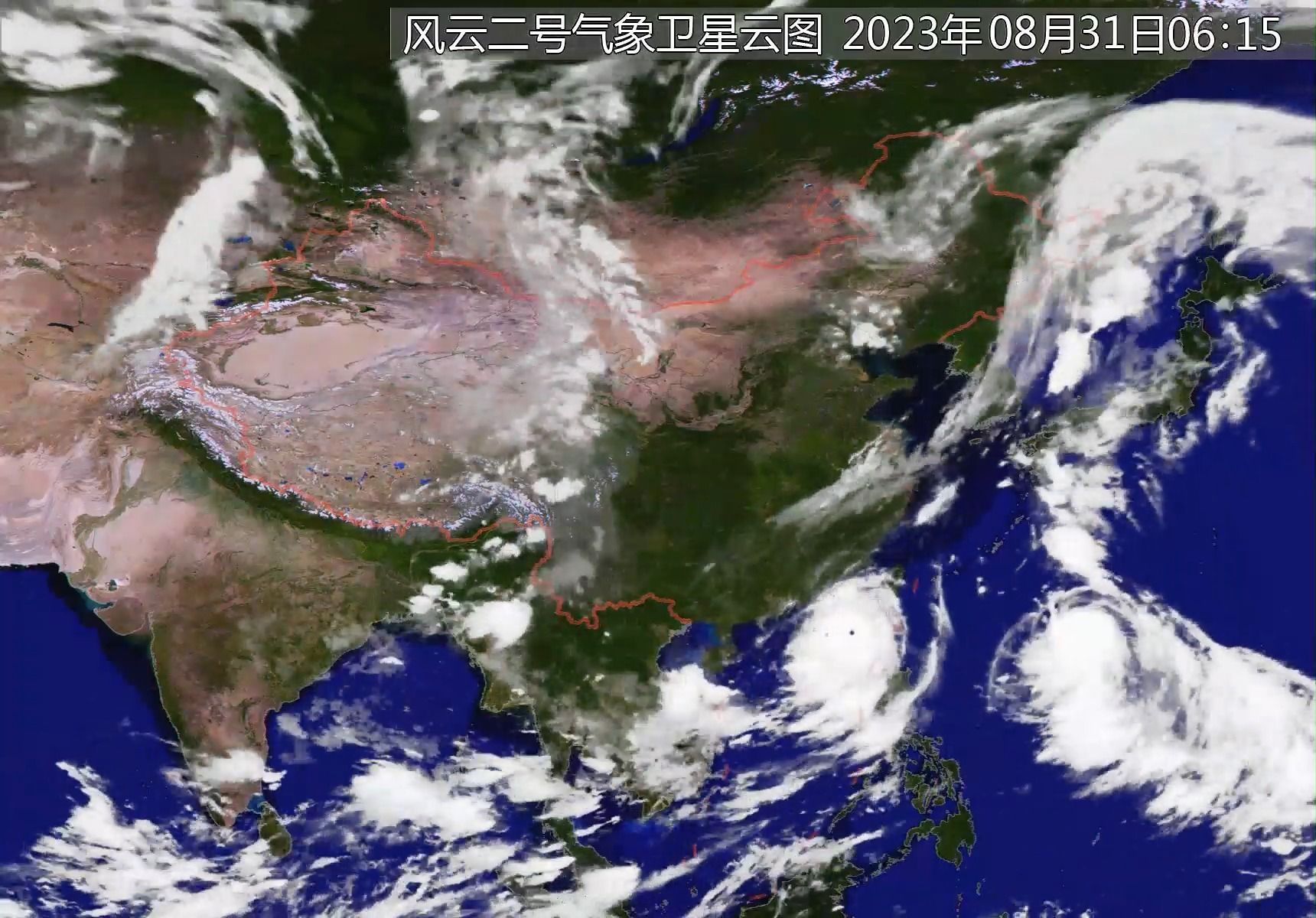 2023年卫星云图原分辨率