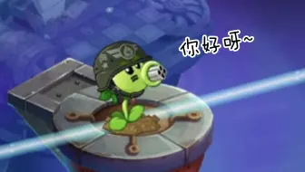 返茂版也有大哥了😈