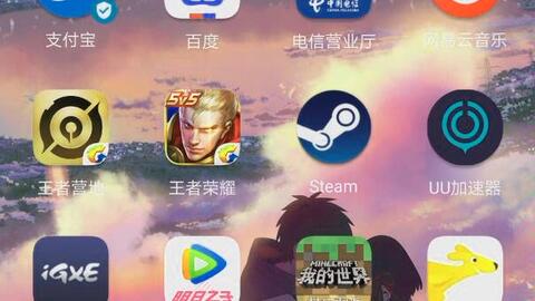 Steam手机令牌app下载 Steam手机令牌安卓版下载 3dm手游