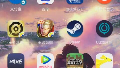 Steam手机令牌app下载 Steam手机令牌安卓版下载 3dm手游 Steam手机令牌app下载 Steam手机令牌安卓版下载 3dm手游